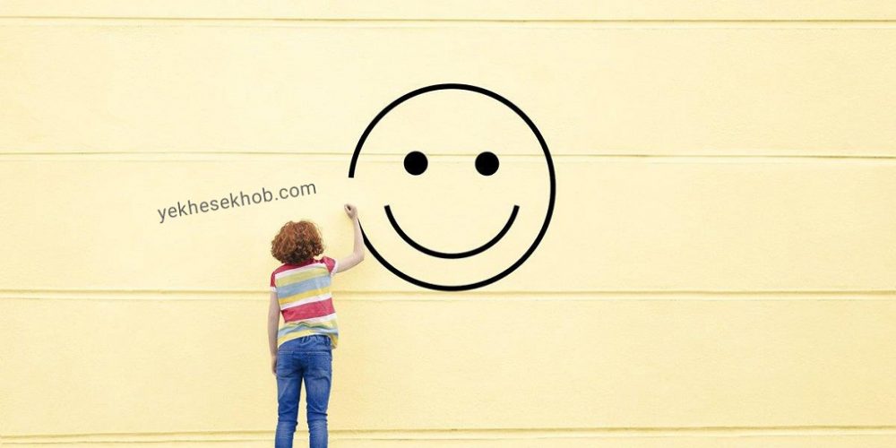 الهام بخشیدن به زندگی