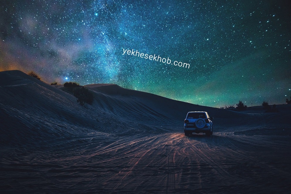 دنبال کردن رویاها