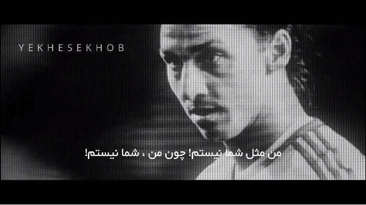انگیزشی زلاتان ابراهیموویچ
