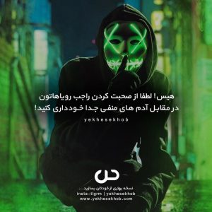 عکس انگیزشی موفقیت