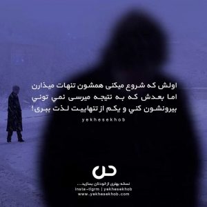 عکس انگیزشی موفقیت