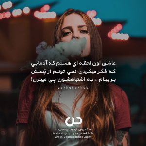 عکس نوشته انگیزشی