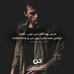 عکس نوشته انگیزشی