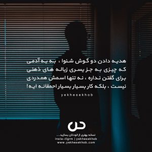 عکس نوشته انگیزشی