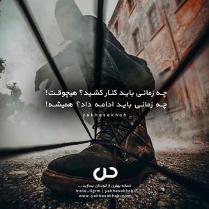 عکس انگیزشی موفقیت