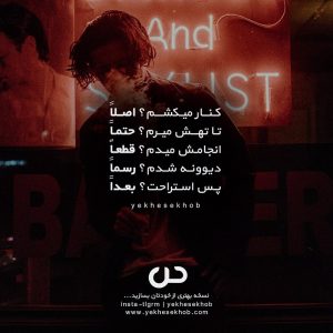 عکس انگیزشی موفقیت
