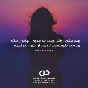 عکس نوشته انگیزشی
