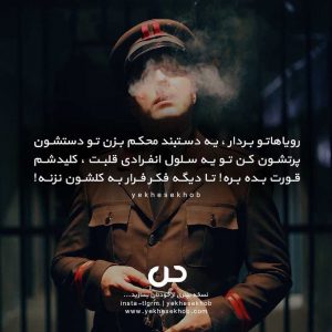 عکس نوشته انگیزشی