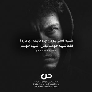 عکس انگیزشی موفقیت