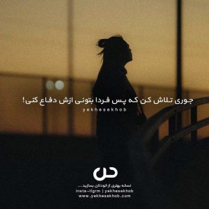 عکس نوشته انگیزشی کنکور