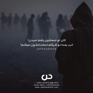 عکس انگیزشی موفقیت