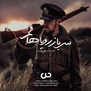 عکس انگیزشی موفقیت