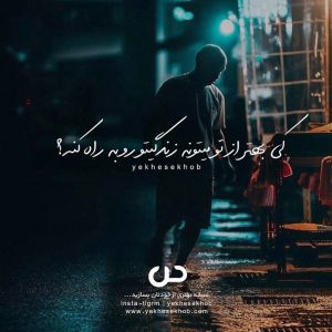 عکس انگیزشی موفقیت