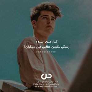 عکس انگیزشی موفقیت