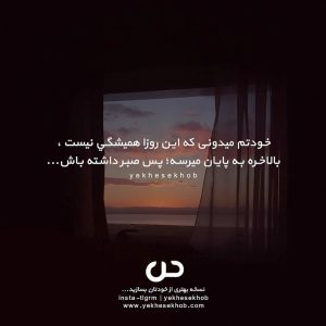 عکس انگیزشی موفقیت