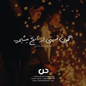 عکس نوشته انگیزشی