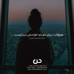 عکس انگیزشی موفقیت
