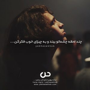 عکس انگیزشی موفقیت