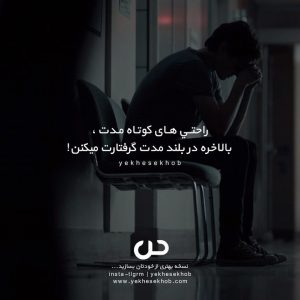 عکس انگیزشی موفقیت کنکور
