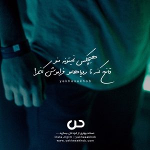 عکس انگیزشی موفقیت