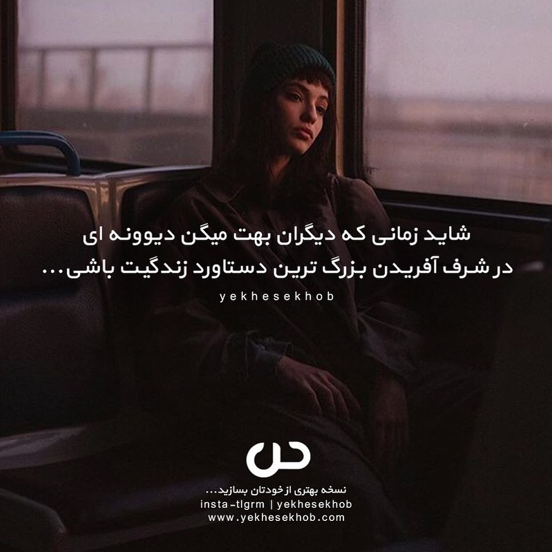 عکس انگیزشی موفقیت
