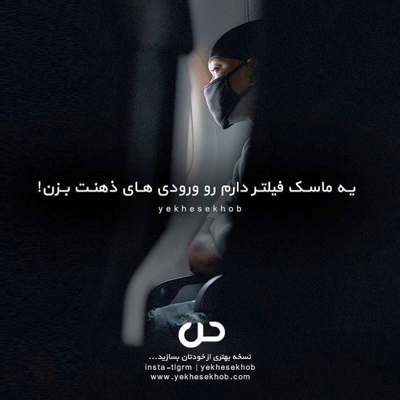 عکس انگیزشی موفقیت
