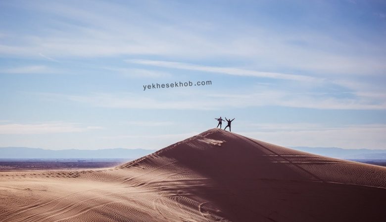 تجربه زندگی