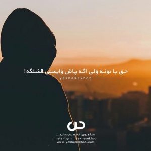 عکس نوشته انگیزشی