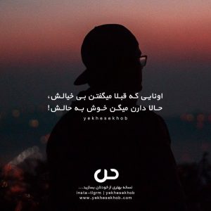 عکس نوشته انگیزشی