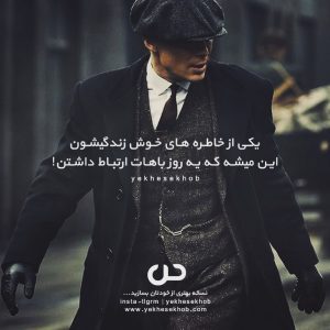 عکس نوشته انگیزشی